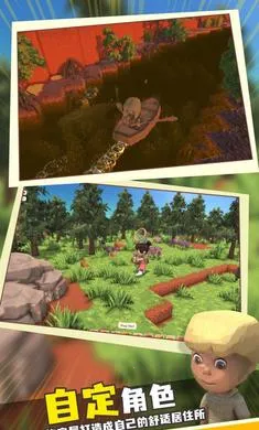 ���������봫������˼�ƽ��v1.1 ��׿���ͼ1