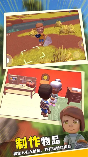 ���������봫������˼�ƽ��