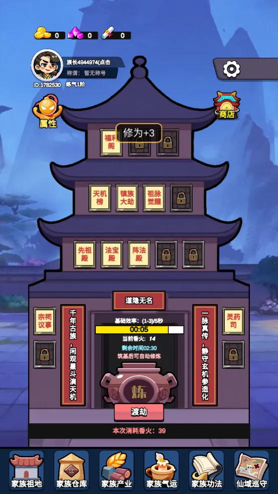 ���������봫������˼�ƽ��