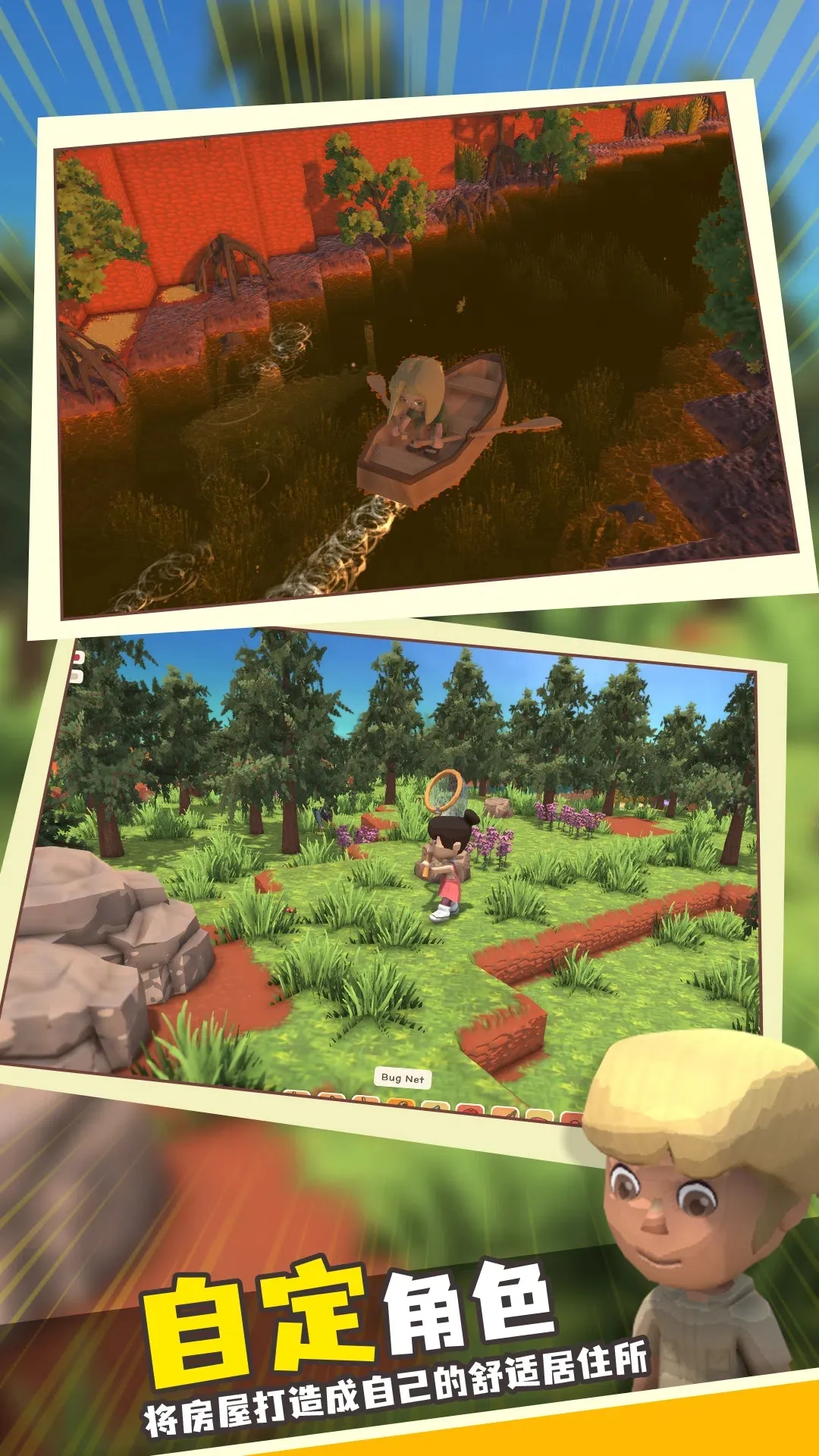 ���������봫������˼�ƽ��v1.1 ��׿���ͼ3