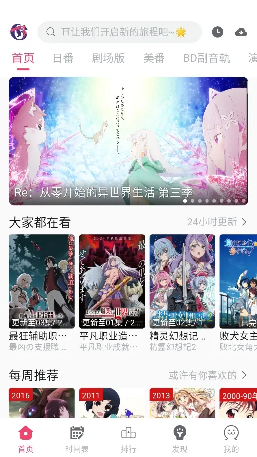 Girigiri���������ֻ���v2.1.3 ��׿���ͼ1