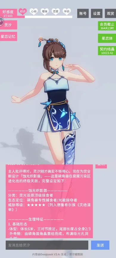 ������Լ0.0.2�����޸������°汾v0.0.2 �ֻ����ͼ2