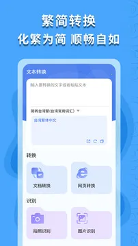 ������ʶ��(������ʶ������)v1.0.4 ��׿���ͼ0