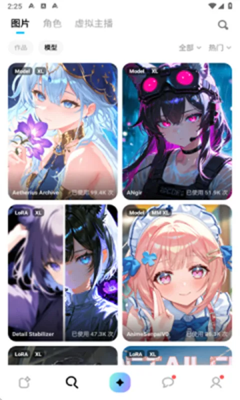 miraimind���޽��������°汾v1.1.65.1 �ֻ����ͼ3