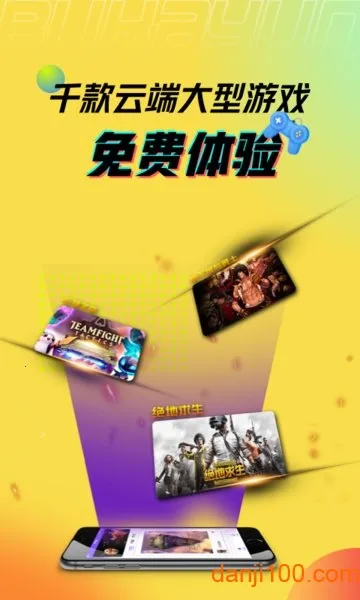 �����Ƶ����ƽ��v4.3.35.2 �ֻ����ͼ3