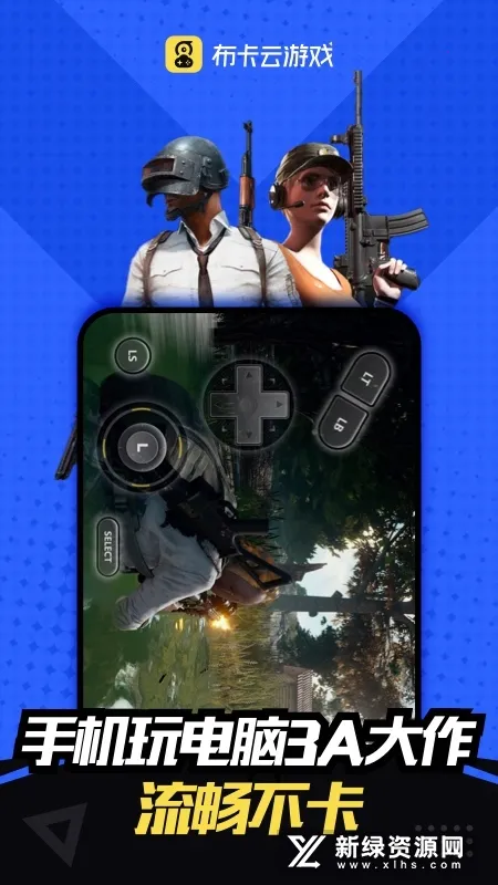 �����Ƶ����ƽ��v4.3.35.2 �ֻ����ͼ1