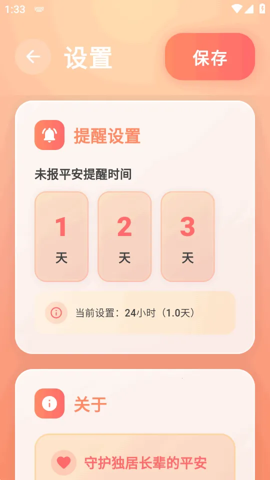 ������(ƽ��������)v1.0.7 �ٷ������ͼ0