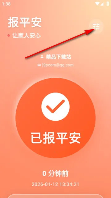 ������(ƽ��������)