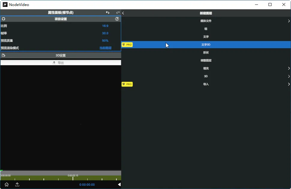 nodevideo����ƽ������v8.4.0 �ٷ������ͼ1