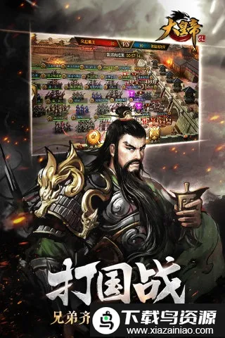 ��ʵ�ol����˿2026���ذ�װv1.0.0 �ٷ������ͼ0