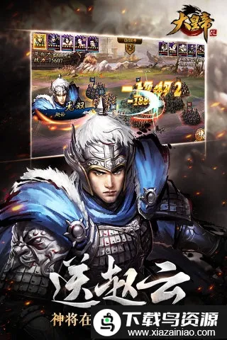 ��ʵ�ol����˿2026���ذ�װv1.0.0 �ٷ������ͼ3