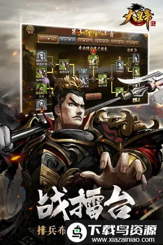 ��ʵ�ol����˿2026���ذ�װ