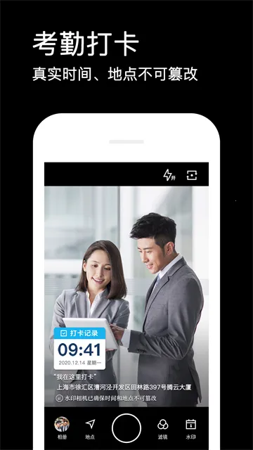 ˮӡ�����Ѱ�v3.9.1 ��׿���ͼ2