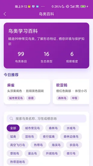 ʶ��(����ʶ�𹤾�)v1.1.0 �ֻ����ͼ3