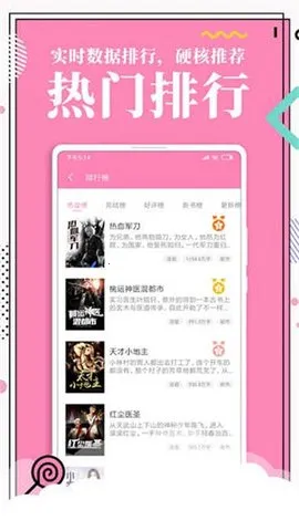 ��������2026�ٷ����°汾v2.1.0 �ٷ������ͼ0