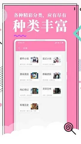 ��������2026�ٷ����°汾v2.1.0 �ٷ������ͼ2