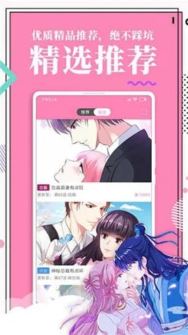 ��������2026�ٷ����°汾v2.1.0 �ٷ������ͼ1