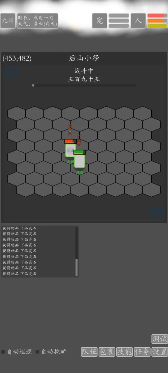 ���־�������2026�ٷ����°汾v2.0.0 ��Ѱ��ͼ3