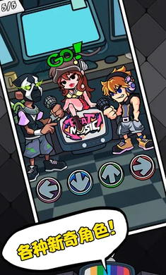 ��ɫ������֮ҹ�������սȫģ��2026���ذ�װv5.8 ��Ѱ��ͼ0