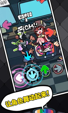 ��ɫ������֮ҹ�������սȫģ��2026���ذ�װv5.8 ��Ѱ��ͼ2