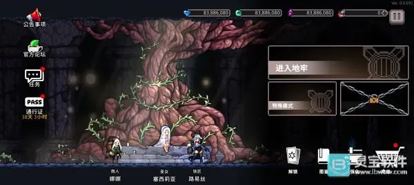 ����ɱ���ƽ���������ײ˵�