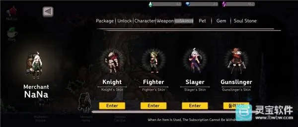 ����ɱ���ƽ���������ײ˵�