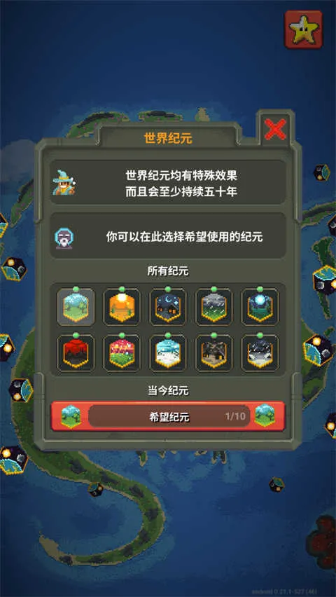 �������ɳ���ϵ�ģ�������ײ˵���0.9.2v0.51.2 ��Ѱ��ͼ3