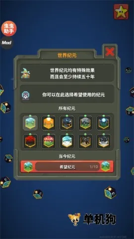 �������ɳ���ϵ�ģ�������ײ˵���0.9.2v0.51.2 ��Ѱ��ͼ2