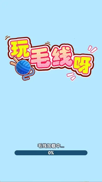 ��ë��ѽ(ë������С��Ϸ)v1.0.0.1 ��Ѱ��ͼ0