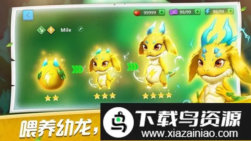 ����ѵ��ʦ(����������Ϸ)v1.0 ��׿���ͼ2