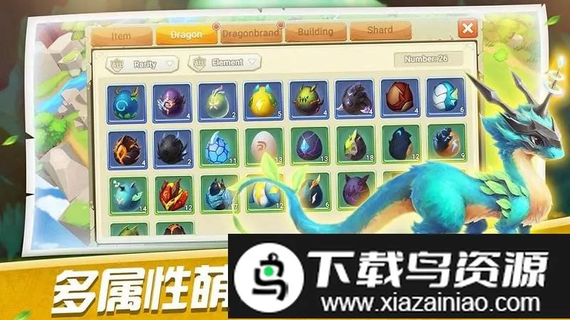 ����ѵ��ʦ(����������Ϸ)v1.0 ��׿���ͼ3