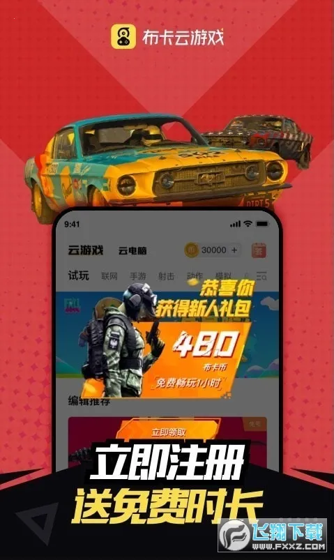 �����Ƶ����ƽ������ʱ��v4.3.35.2 ��Ѱ��ͼ1