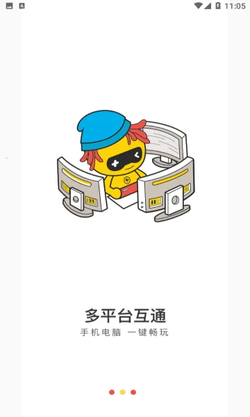 �����Ƶ����ƽ������ʱ��v4.3.35.2 ��Ѱ��ͼ0