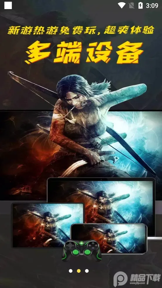 �����Ƶ����ƽ������ʱ��v4.3.35.2 ��Ѱ��ͼ2