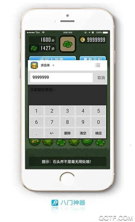 ����������root��v4.0.4.1 ��׿���ͼ1