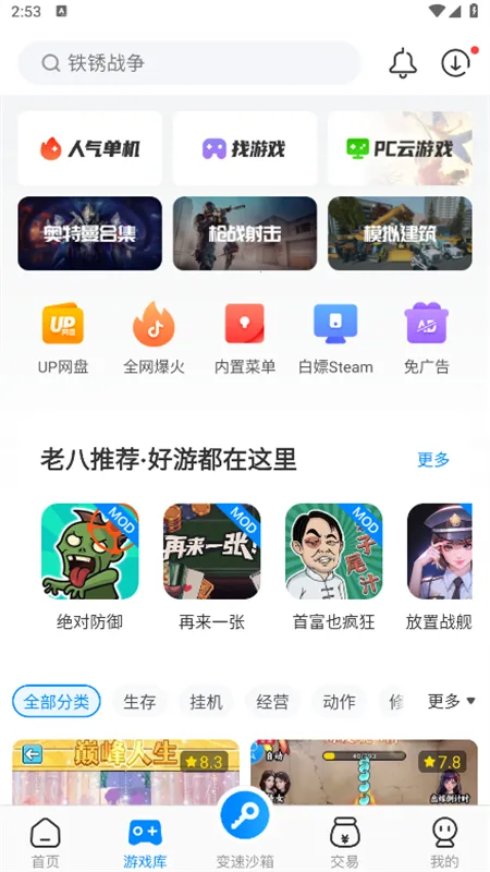 ����������root��v4.0.4.1 ��׿���ͼ0