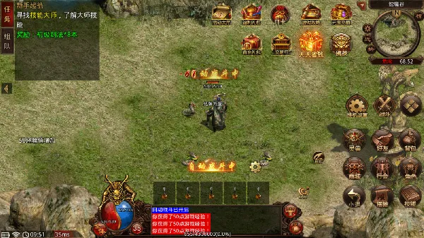 �¹�32026���°汾v4 ��׿���ͼ1