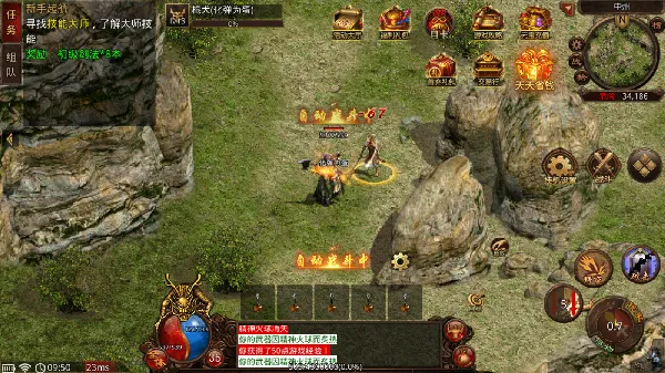 �¹�32026���°汾v4 ��׿���ͼ0