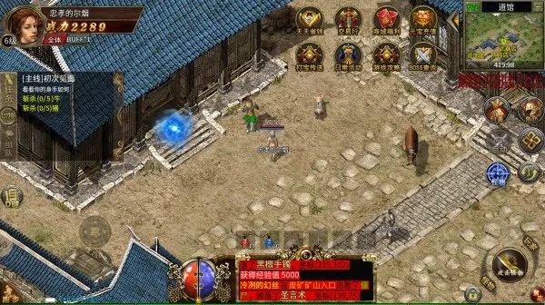 �¹�32026���°汾v4 ��׿���ͼ3