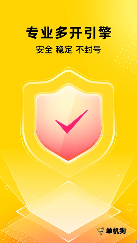 �޾�������Ѱ�����v5.3.0 �ֻ����ͼ2