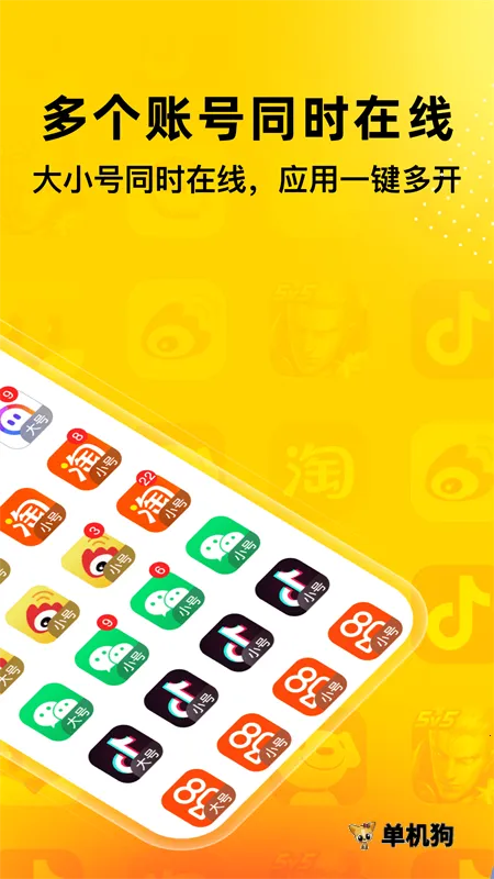 �޾�������Ѱ�����v5.3.0 �ֻ����ͼ3