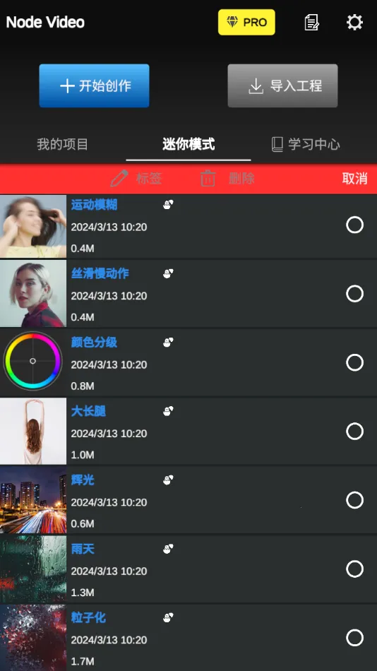 nv�����ƽ��v8.4.0 ��Ѱ��ͼ0