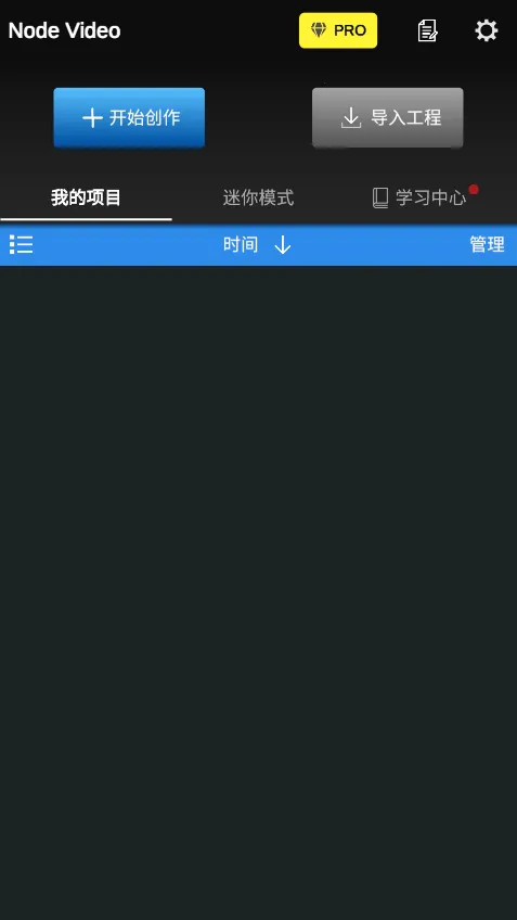 nv�����ƽ��v8.4.0 ��Ѱ��ͼ3