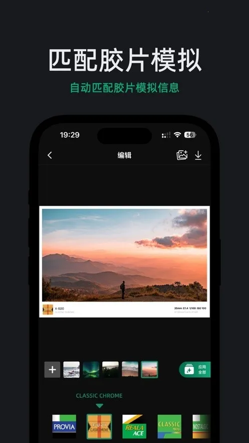 FujiStyle��ʿ���(�������Ӧ��)v1.0.9 �ٷ������ͼ1