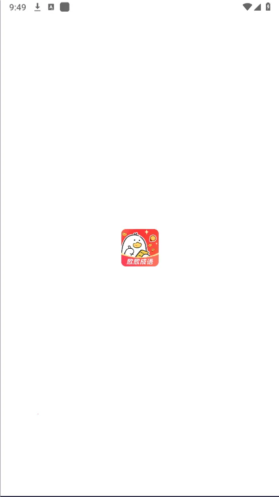 ��������(����ѧϰ��Ϸ)v1.0.0 ��׿���ͼ1