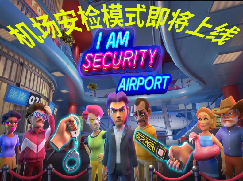 ҹ�ܻᱣ���ƽ����v1.0.21 �ٷ������ͼ3