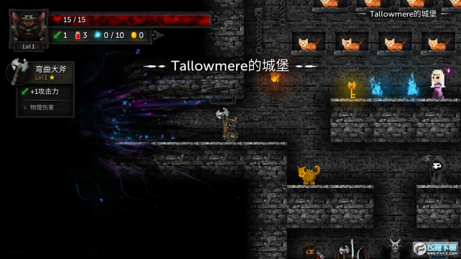 ������2è��������ƽ������v0.3.7a �ٷ������ͼ1