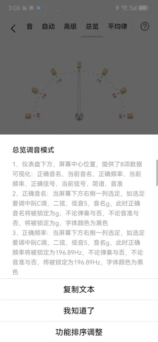 ���������(������������)v1.0.0 �ֻ����ͼ3