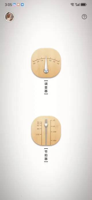 ���������(������������)v1.0.0 �ֻ����ͼ1