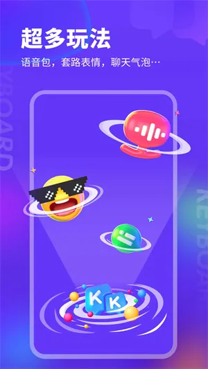 kk�����Զ�����v3.9.1.11630 �ֻ����ͼ3